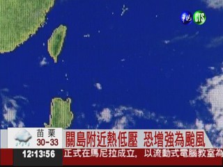 關島附近熱低壓 恐增強為颱風