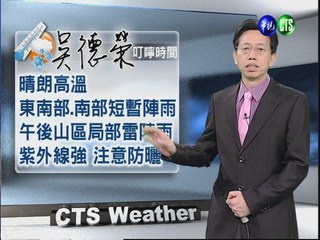 2012.07.03 華視晚間氣象 吳德榮主播