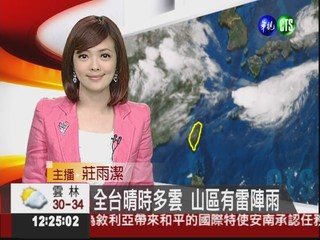 2012.07.08 華視午間氣象 莊雨潔主播