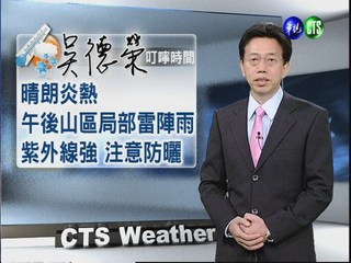 2012.07.09 華視晚間氣象 吳德榮主播