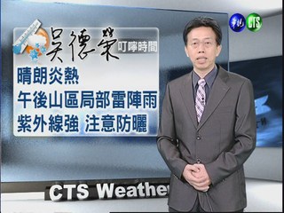 2012.07.10 華視晚間氣象 吳德榮主播