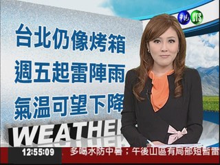 2012.07.12 華視午間氣象 謝安安主播