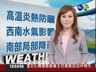 2012.07.13 華視午間氣象 謝安安主播