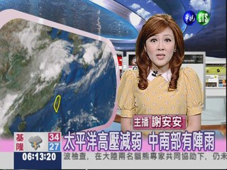 2012.07.14 華視晨間氣象 謝安安主播