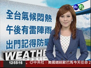 2012.07.18 華視午間氣象 謝安安主播