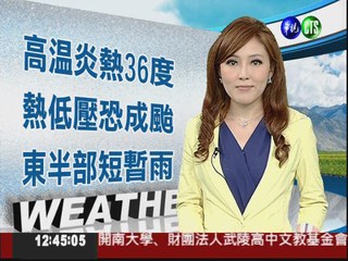 2012.07.21 華視午間氣象 謝安安主播