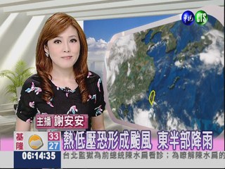 2012.07.21 華視晨間氣象 謝安安主播