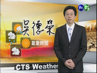 2012.07.23 華視晨間氣象 吳德榮主播
