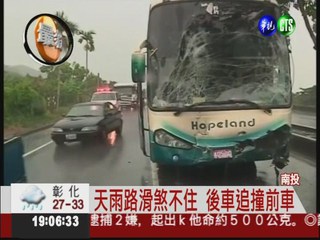 天雨路滑遊覽車追撞 26陸客受傷