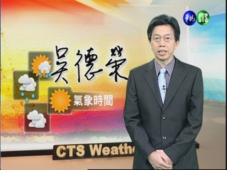 2012.07.27 華視晨間氣象 吳德榮主播