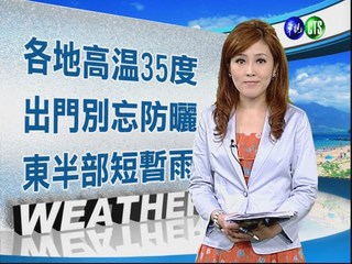2012.07.27 華視午間氣象 謝安安主播