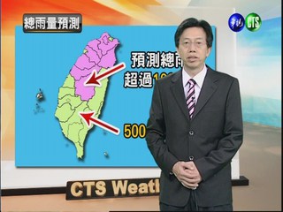 2012.08.01 華視晨間氣象 吳德榮主播