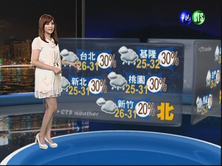 2012.08.05 華視晚間氣象 邱薇而主播