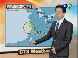 2012.08.06 華視晚間氣象 吳德榮主播