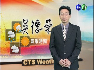 2012.08.09 華視晨間氣象 吳德榮主播