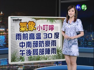 2012.08.11 華視晚間氣象 連珮貝主播