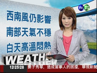 2012.08.12 華視午間氣象 蘇瑋婷主播