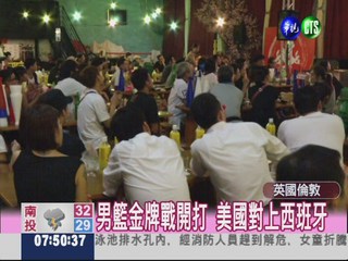 敦奧男籃爭金!錢薇娟與球迷同歡