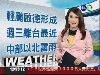 2012.08.13 華視午間氣象 何佩蓁主播