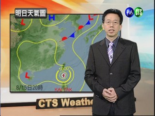 2012.08.14 華視晚間氣象 吳德榮主播