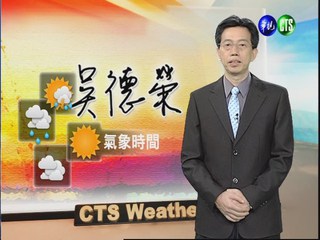 2012.08.17 華視晚間氣象 吳德榮主播