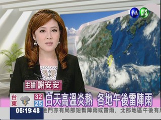 2012.08.18 華視晨間氣象 謝安安主播
