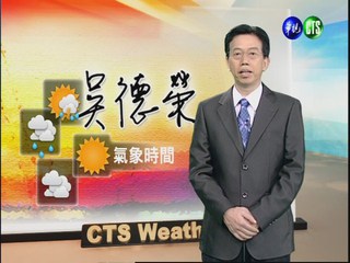 2012.08.27 華視晨間氣象 吳德榮主播