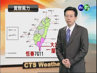 2012.08.28 華視晨間氣象 吳德榮主播