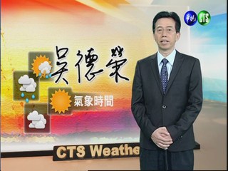 2012.08.31 華視晨間氣象 吳德榮主播