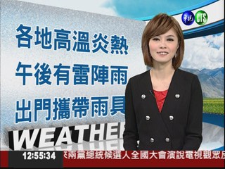 2012.09.04 華視午間氣象 彭佳芸主播