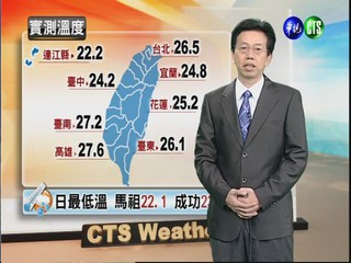 2012.09.14 華視晨間氣象 吳德榮主播