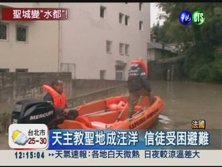 洪水襲天主教聖地 450信徒撤離