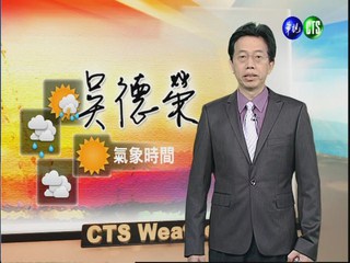 2012.11.09 華視晨間氣象 吳德榮主播