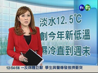 2012.11.27 華視午間氣象 謝安安主播
