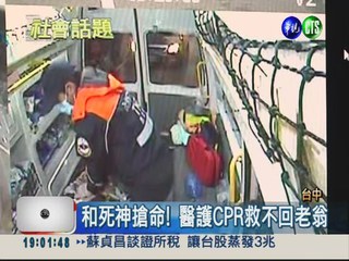 名車載酒女! 酒駕男撞翁見死不救