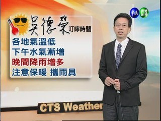 2012.12.04 華視晨間氣象 吳德榮主播
