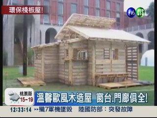 木造棧板建房 讓難民住得舒適!