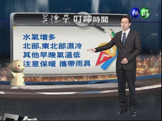 2012.12.10 華視晚間氣象 吳德榮主播