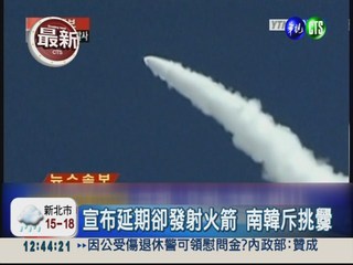 北韓8:51 發射長程火箭"銀河3號"
