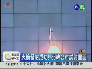 北韓發射長程火箭 鄰國氣得跳腳!
