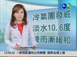 2012.12.19 華視午間氣象 謝安安主播