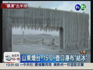 新疆"風吹雪" 人車受困高速公路