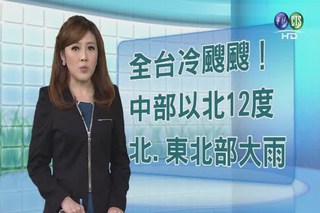 2013.01.10 華視午間氣象 謝安安主播