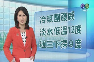 2013.01.14 華視午間氣象 何佩蓁主播