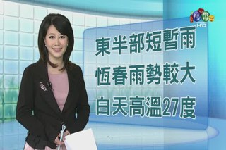 2013.02.02 華視午間氣象 何佩蓁主播