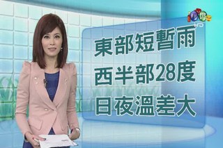 2013.02.04 華視午間氣象 彭佳芸主播