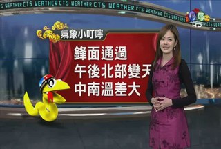 2013.02.11華視晚間氣象 莊雨潔 主播
