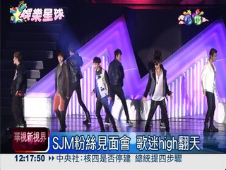SJM媒體見面會 大秀中文歌曲