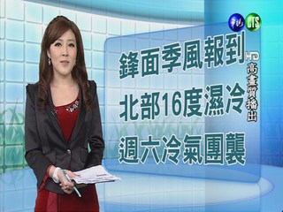 2013.02.27 華視午間氣象 謝安安主播