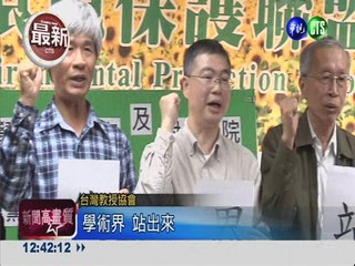 江揆報告核四 台聯霸占備詢台